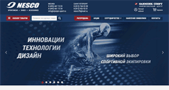 Desktop Screenshot of olympic-sport.ru